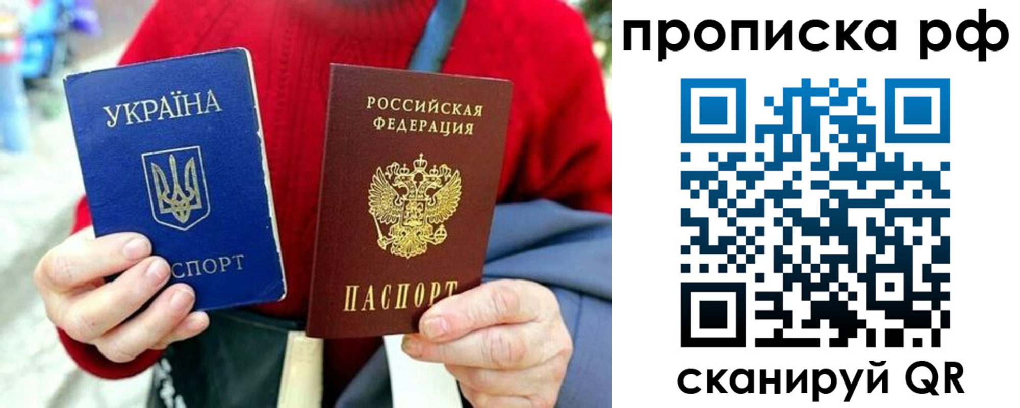 временная регистрация для школы в Свердловской области
