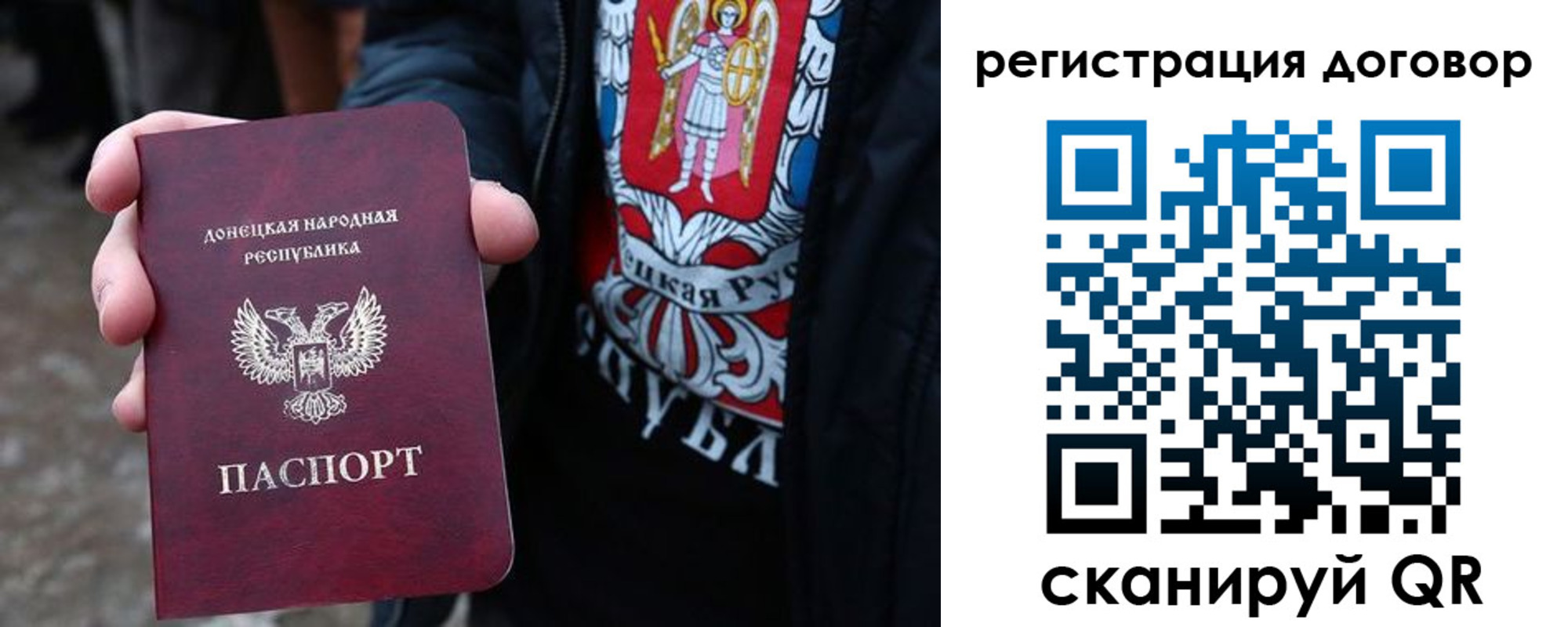 где прописаться в Свердловской области