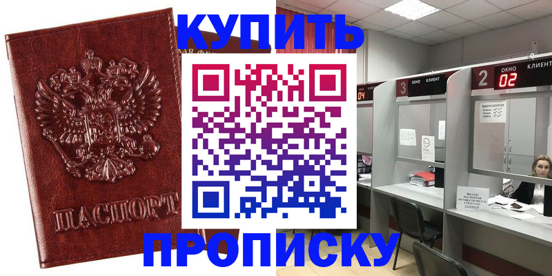 регистрация для дет. сада в Свердловской области